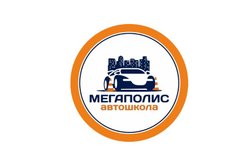 Автошкола Мегаполис, с рейтингом 4.7 - находится по адресу Санкт-Петербург, площадь Конституции, 7 лит А 