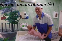Детская поликлиника №2, с рейтингом 4 - находится по адресу Московская область, Мытищи, улица Семашко, 41 