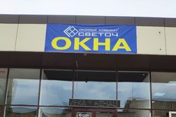 Оконный комбинат Светоч, с рейтингом 3.6 - находится по адресу Ставропольский край, Пятигорск, Ермолова, 6Б 