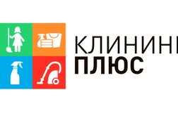 Клининговая компания Клининг Плюс, с рейтингом 4.7 - находится по адресу Москва, Тверская улица, 16 ст1 