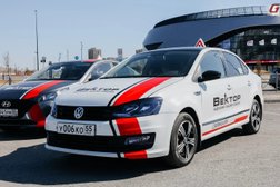 Автошкола Вектор, с рейтингом 5 - находится по адресу Челябинск, улица Кирова, 159 