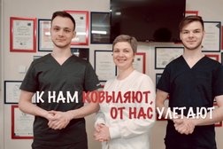 Центр подологии Boyko, с рейтингом 3.5 - находится по адресу Мурманск, улица Академика Книповича, 17 