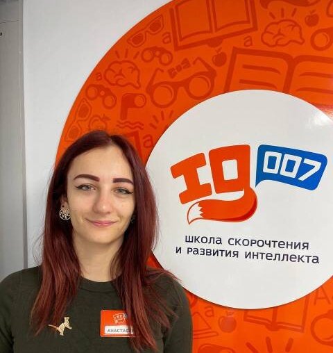 Анастасия Андреевна Пятаева