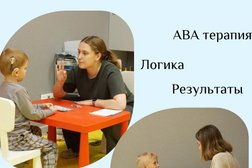 Центр доказательных методов обучения и реабилитации для детей с аутизмом Мамочка моя, с рейтингом 3.3 - находится по адресу Нижний Новгород, Варварская улица, 27/8 