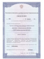 сертификат/документ Академии стилистов Виктори в Пятигорске