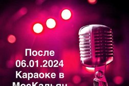 Кальянная МосКальян, с рейтингом 4.9 - находится по адресу Москва, улица Новочеремушкинская, 21а 