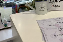 Студия красоты Леденец, с рейтингом 5 - находится по адресу Воронеж, Ленинский проспект, 113 