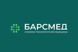 Диагностический центр БАРСМЕД, с рейтингом 3.6 - находится по адресу Республика Татарстан, Казань, улица Хусаина Мавлютова, 2 