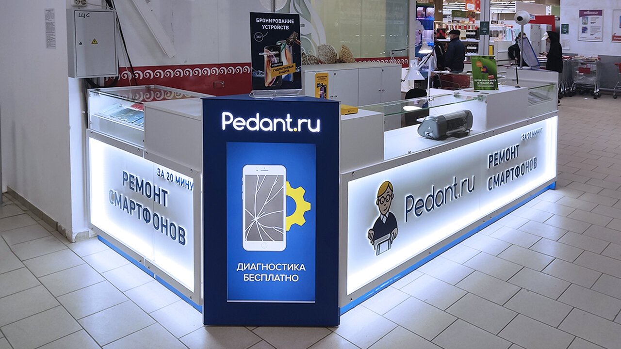 Honor центр ремонт. Pedant Балашиха. Гарантия педант. Philips сервисный центр Барнаул. Oppo сервисный центр Ташкент.