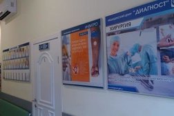 Медицинская компания Invitro, с рейтингом 3 - находится по адресу Краснодарский край, Геленджик, Садовая улица, 17 