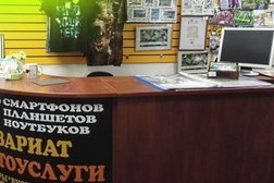 Сервисный центр Ritmix, с рейтингом 2 - находится по адресу Москва, улица Куусинена, 2 к1 