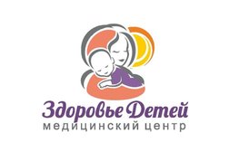 Медицинский центр Здоровье детей, с рейтингом 3.6 - находится по адресу Самара, 6-я просека, 140 