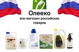 Магазин натуральной косметики Oleeco, с рейтингом 5 - находится по адресу Санкт-Петербург, проспект Маршала Блюхера, 9 к3 