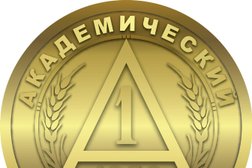 Академический колледж, с рейтингом 4.5 - находится по адресу Волгоград, Качинцев, 63 