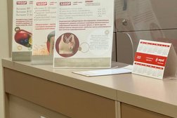 Медицинский центр МедЛаб С, с рейтингом 1.6 - находится по адресу Тамбов, Чичерина улица, 19 