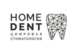 Стоматология HomeDent, с рейтингом 4.8 - находится по адресу Сочи, Красноармейская улица, 15 