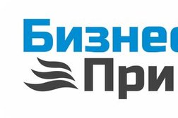 Типография Бизнес Принт, с рейтингом 4 - находится по адресу Нижегородская область, Кстово, улица Шохина, 1А 