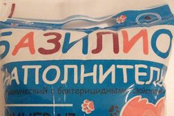 Зоомагазин Матильда, с рейтингом 5 - находится по адресу Магнитогорск, улица Труда, 33 