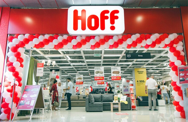 Гипермаркет товаров для дома hoff. Магазин хофф. Hoff гипермаркет. Hoff баннер. Hoff фото магазина.