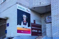 Академия ментальной арифметики AMAKids, с рейтингом 2.5 - находится по адресу Владимир, Суздальский проспект, 11А 