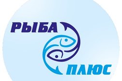 Рыбный магазин Рыба плюс, с рейтингом 4.7 - находится по адресу Нижегородская область, Арзамас, 50 лет ВЛКСМ, 12а 