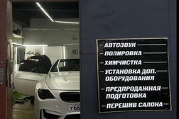 Центр автозвука и детейлинга Nemocar. premuim, с рейтингом 4.6 - находится по адресу Калуга, территория ГК Таврия, 367 