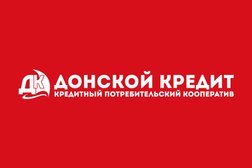 Кредитный потребительский кооператив Донской кредит, с рейтингом 5 - находится по адресу Анапа, Крымская улица, 264 
