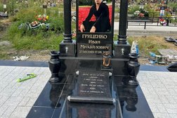 Компания Мир Памяти.рф, с рейтингом 5 - находится по адресу Краснодар, Рашпилевская улица, 86 