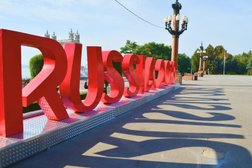 Рекламно-производственная компания Красава Про., с рейтингом 2.5 - находится по адресу Волгоград, Пугачёвская улица, 20 
