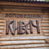 фото от пользователя Михаил  в отзыве о круизном центре Инфофлот Москва на метро Сретенский бульвар