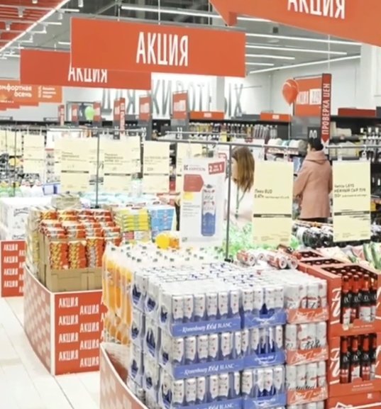 Магазин Лента В Дмитрове Магазин Лента В Дмитрове