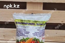 Интернет-магазин удобрений npk.kz