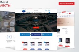 Компания GARcom, с рейтингом 2.9 - находится по адресу Алматы, Жарокова, 39а 