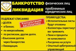 Юридическая компания Фактор права, с рейтингом 3.9 - находится по адресу Екатеринбург, Луначарского, 194 