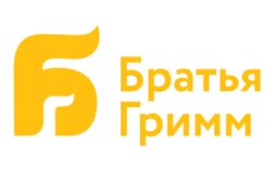 Братья Гримм, с рейтингом 2.8 - находится по адресу Чувашская Республика — Чувашия, Чебоксары, проспект Тракторостроителей, 34а 