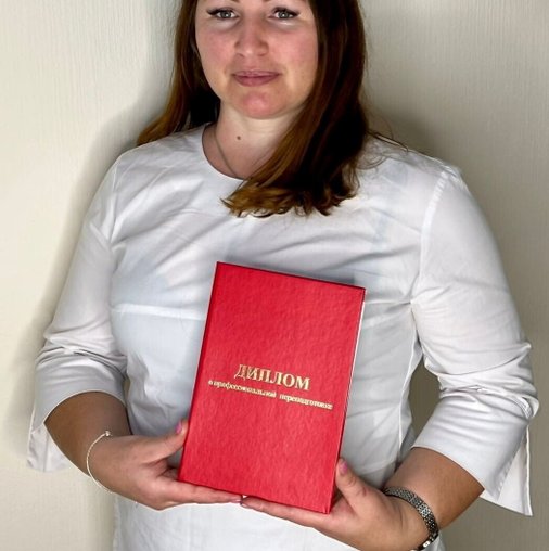 Елена Геннадиевна Четверткова