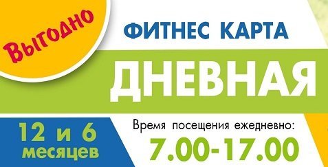 С юбилеем стоматологической поликлиники