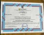 сертификат/документ Массажного кабинета «Счастье здесь» в Колпачном переулке, д6 стр 5