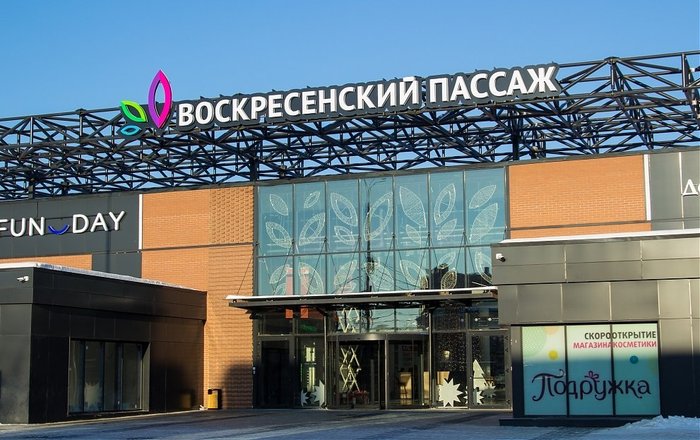 воскресенский пассаж наро фоминск квартиры