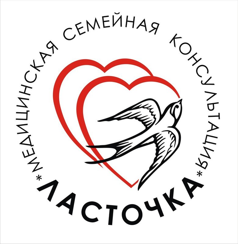 фотография Медицинская семейная консультация Ласточка на проспекте Победы