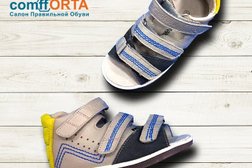 Салон правильной обуви Comfforta, с рейтингом 4 - находится по адресу Пермь, Екатерининская улица, 98 