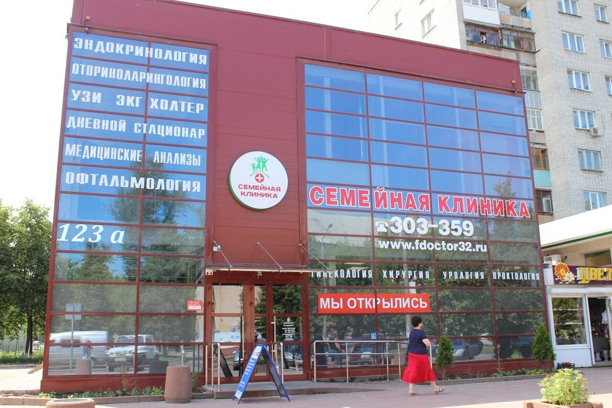 Романов клиник ул ульянова 1б сергач фото