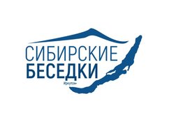 Сибирские бани, с рейтингом 5 - находится по адресу Иркутская область, Чистые Ключи посёлок, 8а 