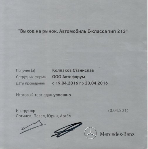 Станислав Васильевич Колпаков
