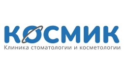 Клиника стоматологии и косметологии Космик, с рейтингом 4.3 - находится по адресу Санкт-Петербург, улица Типанова, 27/39 