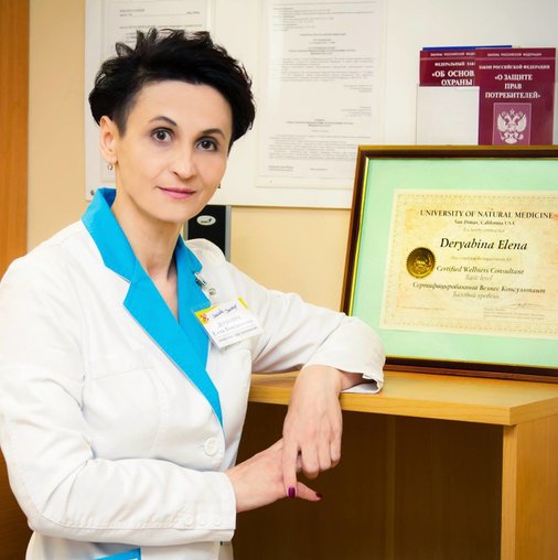 Елена Константиновна Дерябина
