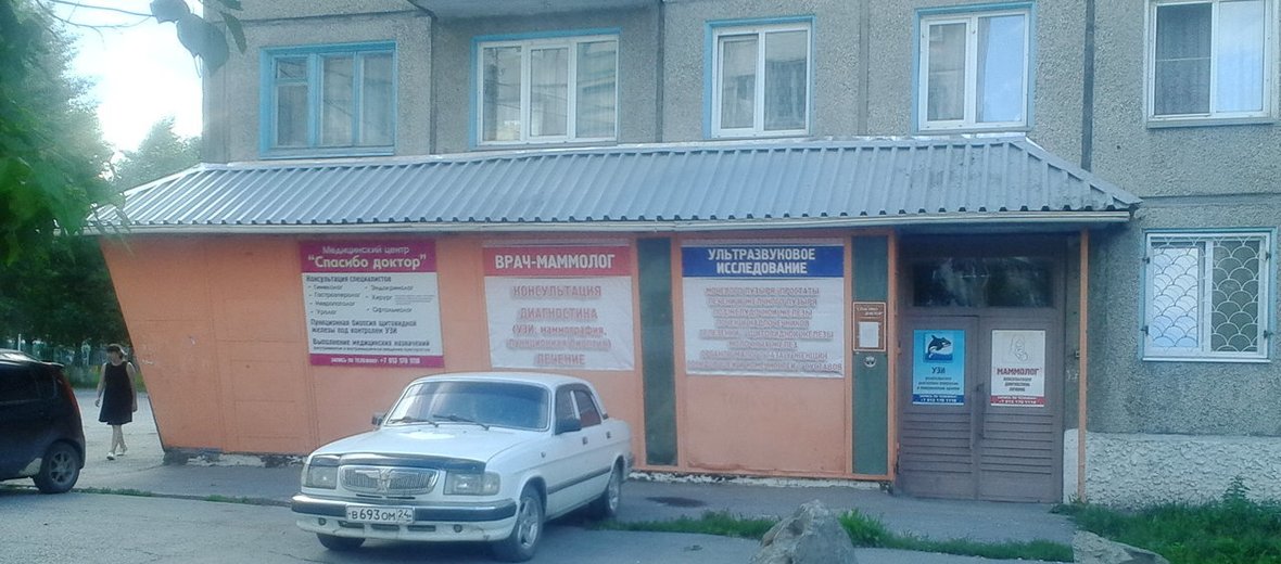 Краз газ сервис ачинск