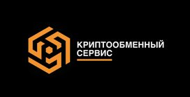 Криптообменный сервис в Москва-Сити находится по адресу Москва, Пресненская наб, д 12