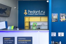 Центр по ремонту смартфонов, планшетов, ноутбуков Сервис Pedant.ru, с рейтингом 5 - находится по адресу Республика Татарстан, Казань, улица Рихарда Зорге, 66 