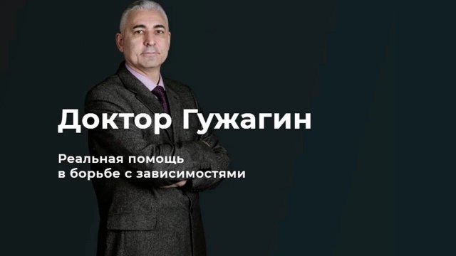 В Нижневартовске откроется кабинет по лечению гомосексуализма